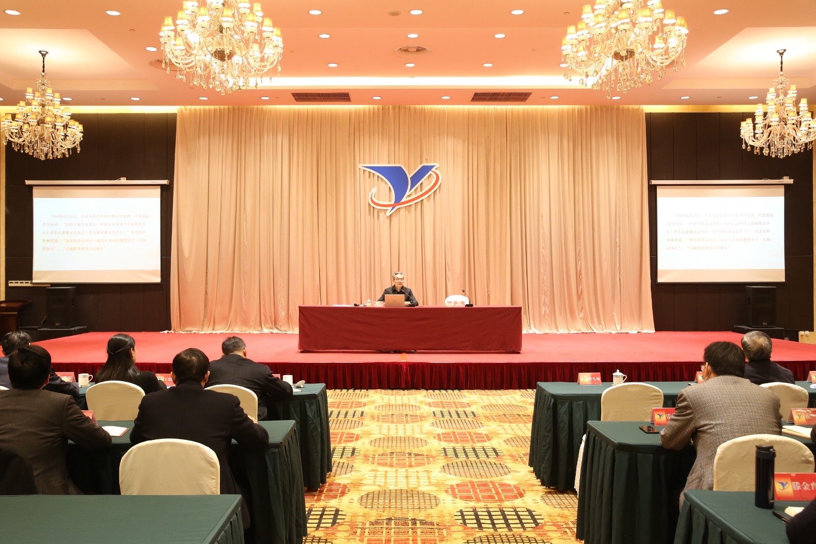 20211216 悅達(dá)集團(tuán)舉行黨的十九屆六中全會(huì)精神宣講報(bào)告會(huì)4.jpg