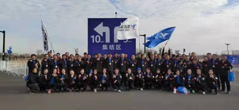 元旦迎新年長(zhǎng)跑 1.jpg