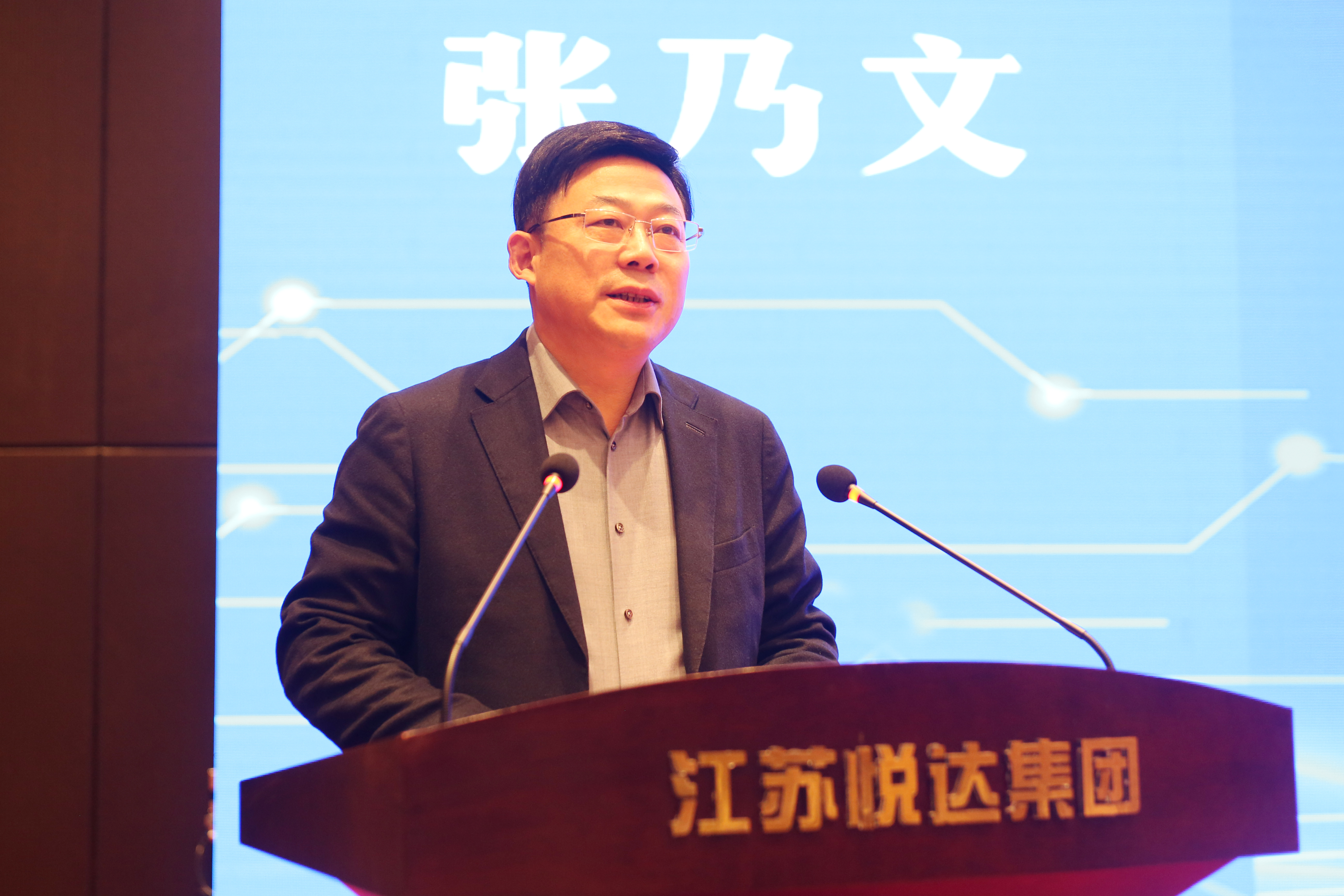 銀企交流會(huì)2  20220118.jpg