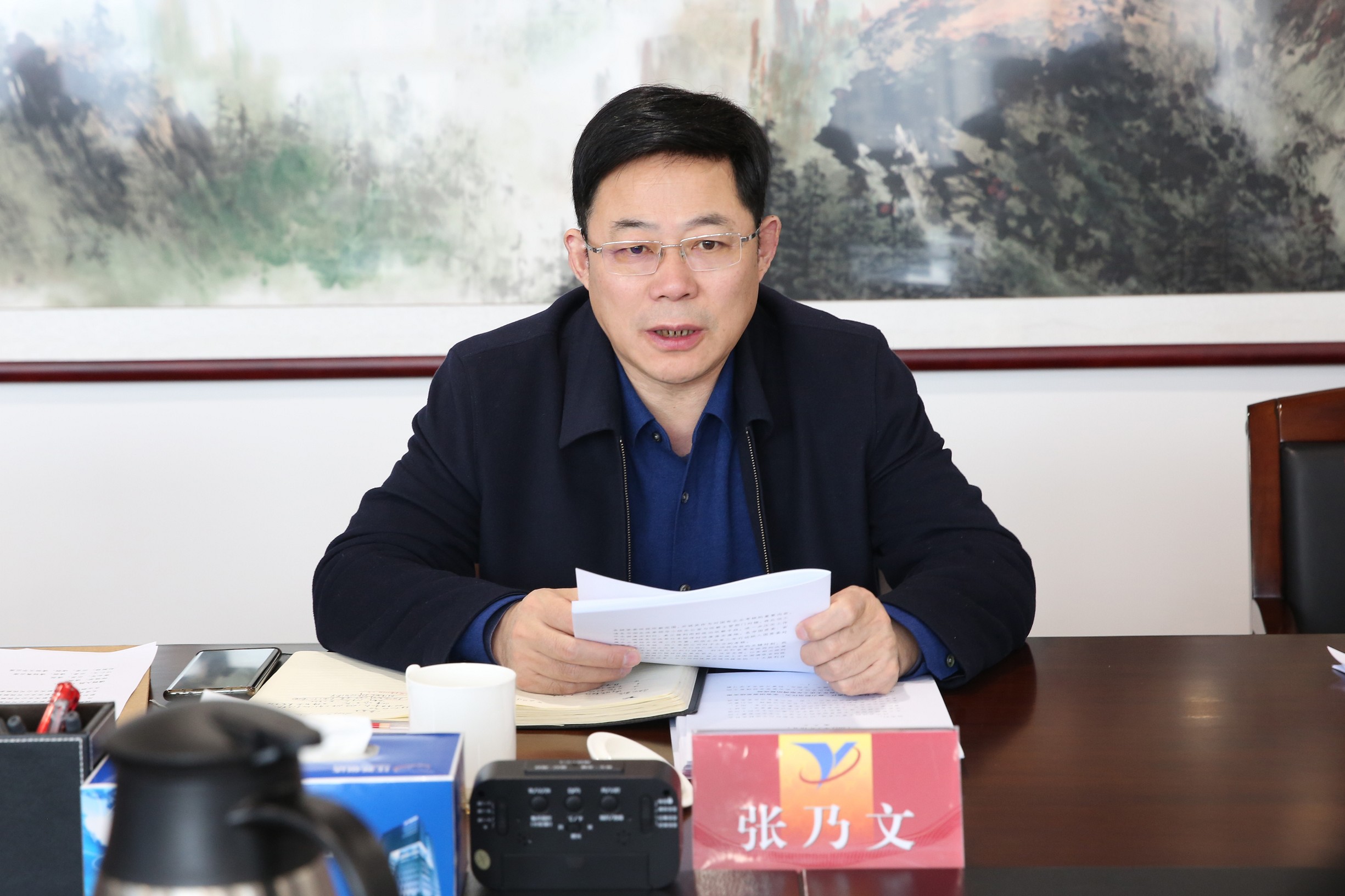 集團(tuán)黨委中心組學(xué)習(xí)會(huì)1 20220217_眸目壓縮.jpg