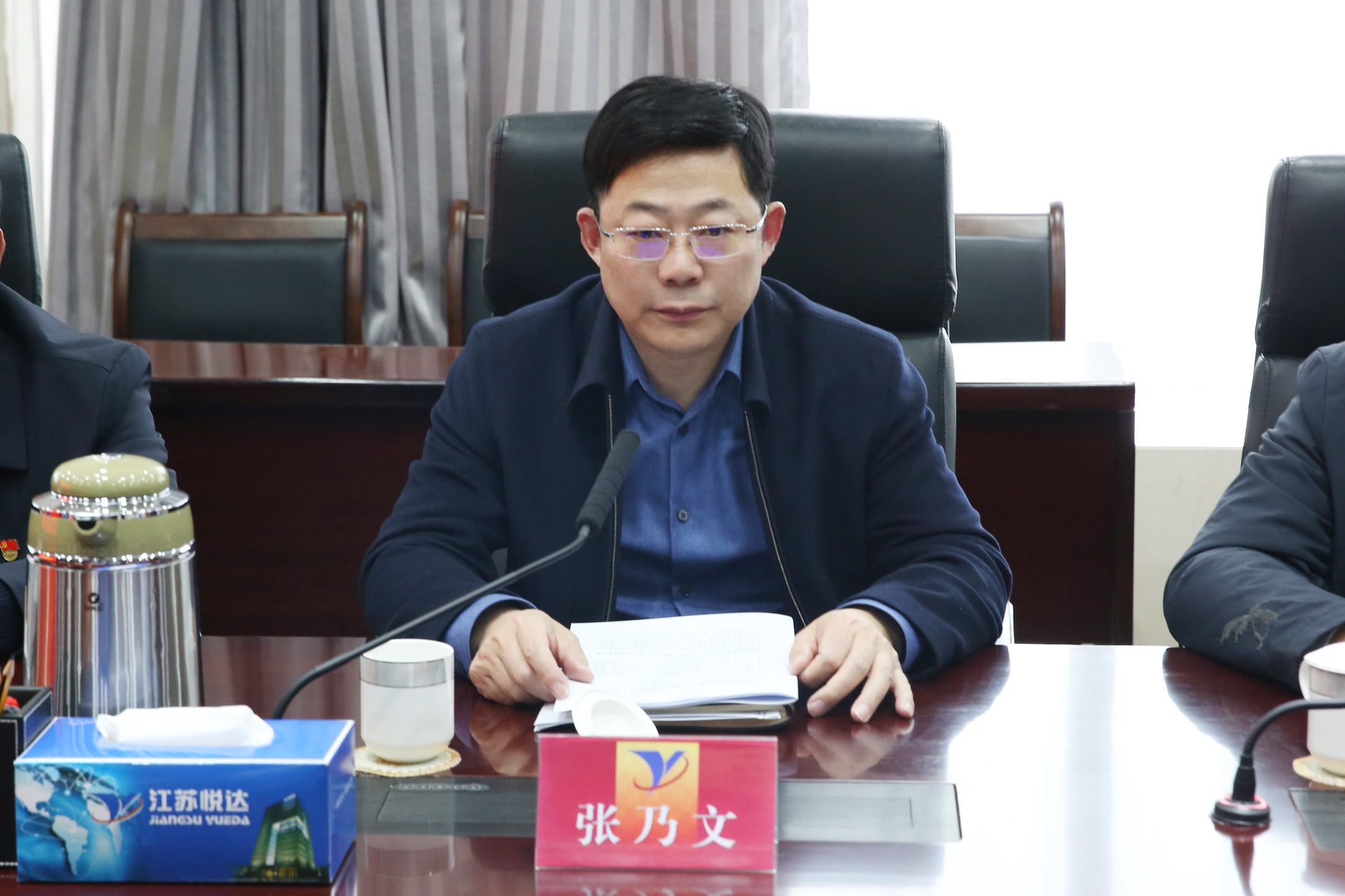 集團召開黨史學習教育總結(jié)大會 3_眸目壓縮.jpg