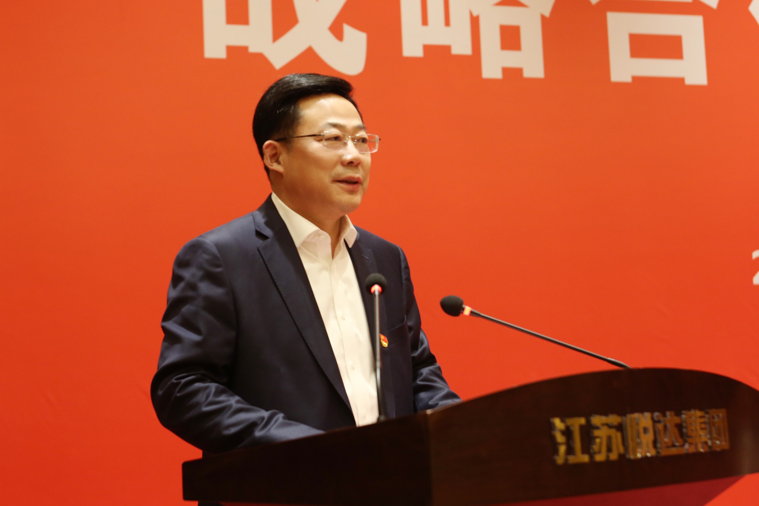 悅達(dá)集團(tuán)與鹽城港集團(tuán)合作簽約儀式 1_眸目壓縮.jpg