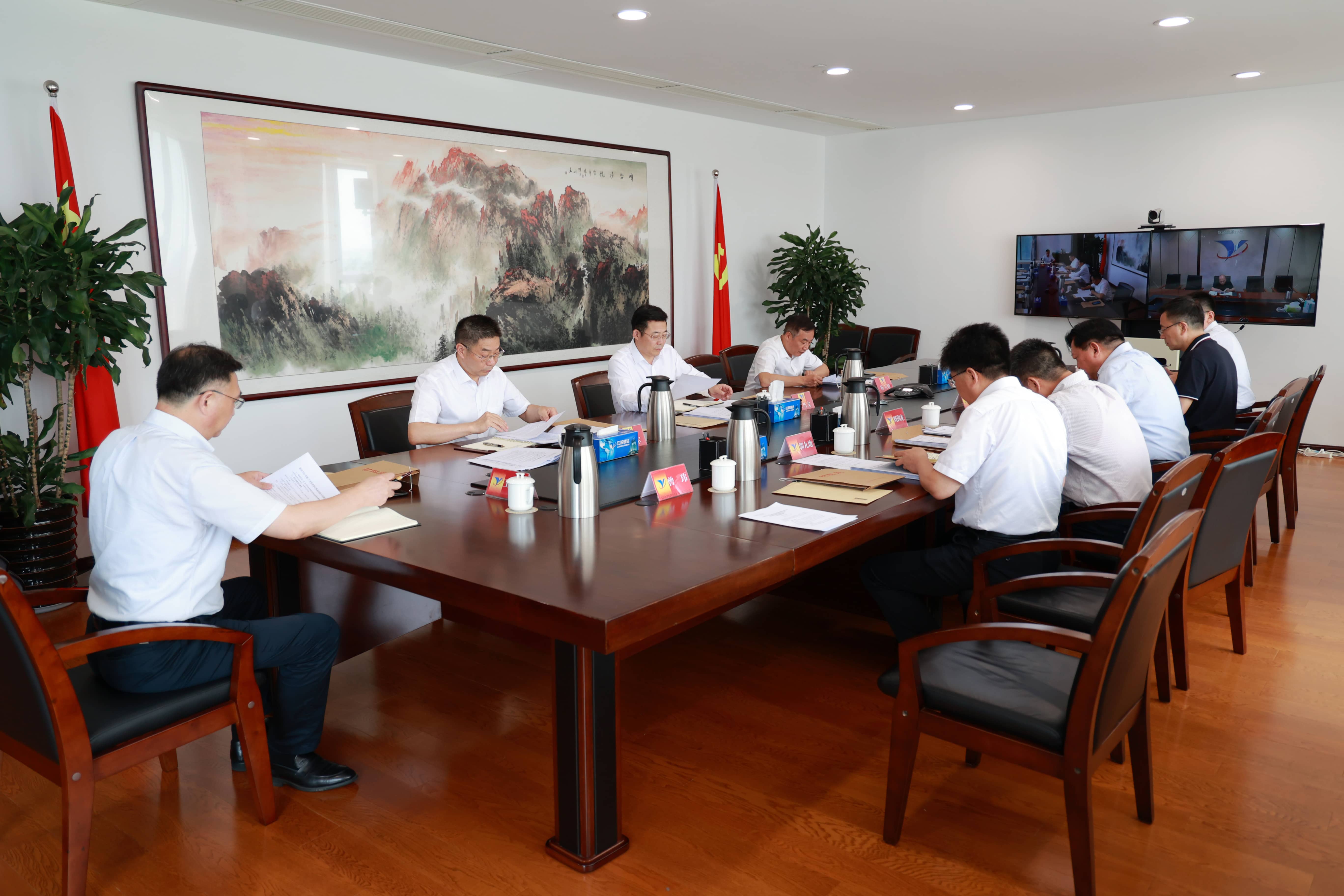 集團召開黨委中心組學習會2-tuya.jpg