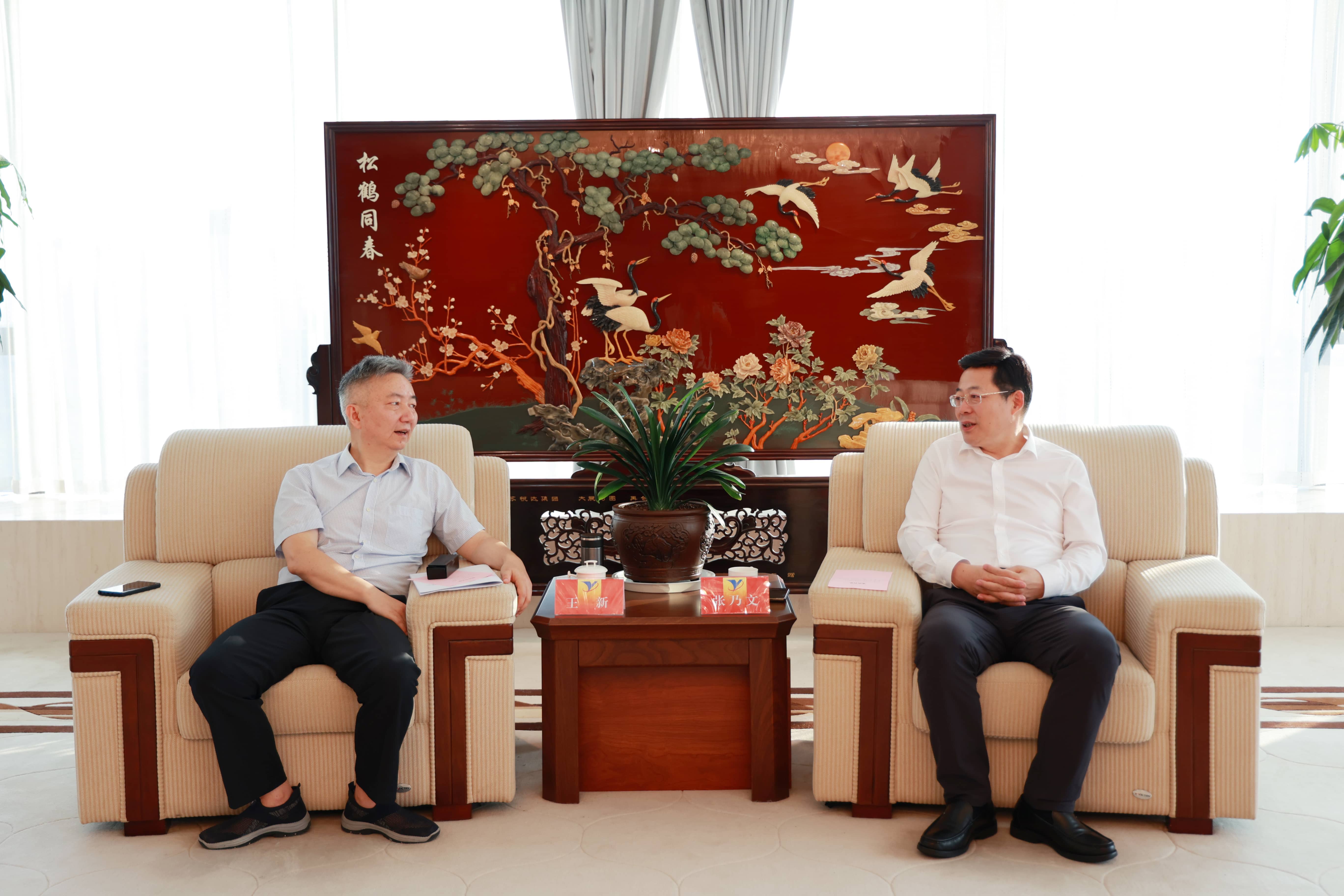 20220804 張乃文會(huì)見進(jìn)出口銀行副行長(zhǎng)王新-tuya.jpg