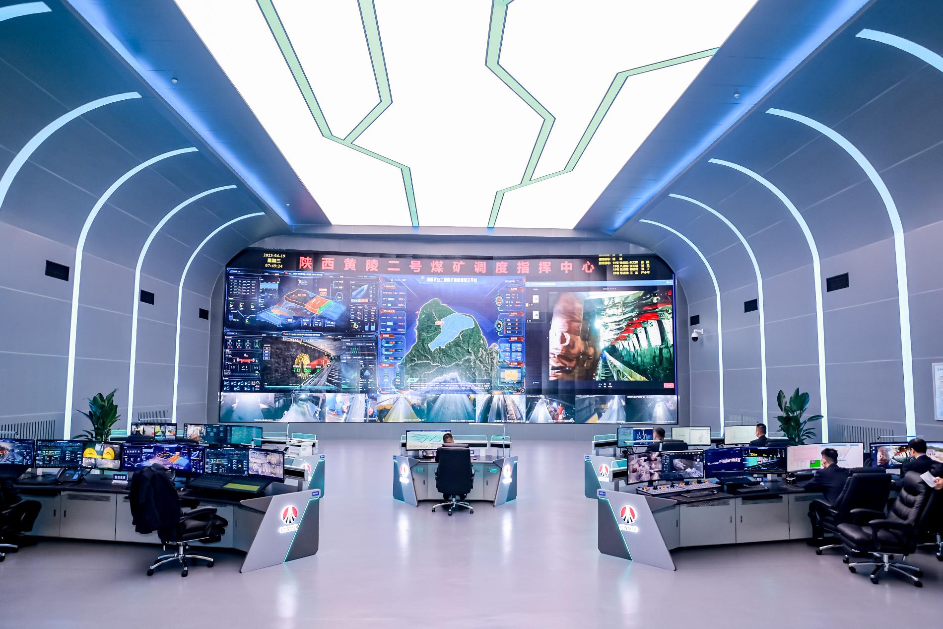 黃陵礦業(yè)二號煤礦智能化調(diào)度指揮中心.jpeg