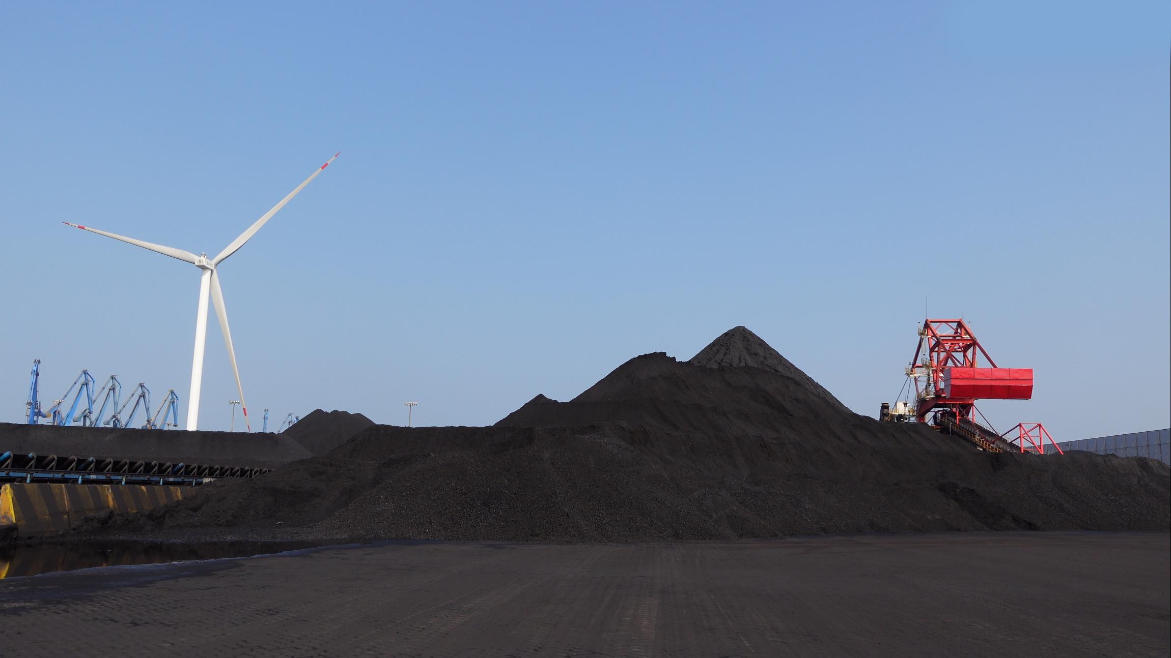 發(fā)展運(yùn)營中心 煤炭業(yè)務(wù).jpg